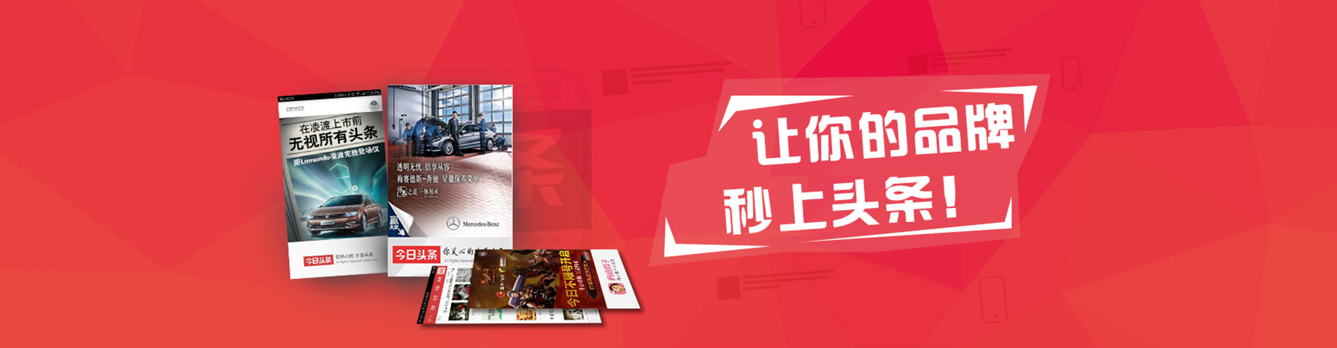下营百度竞价开户